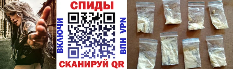Амфетамин Розовый  Купить закладки  Кореновск 