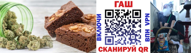 Печенье с ТГК конопля  Купить где  Кореновск 