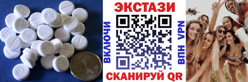 ЭКСТАЗИ DUBAI  Купить где  Кореновск 