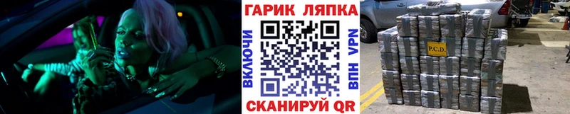 ГАШ Premium  Купить закладки  Кореновск 