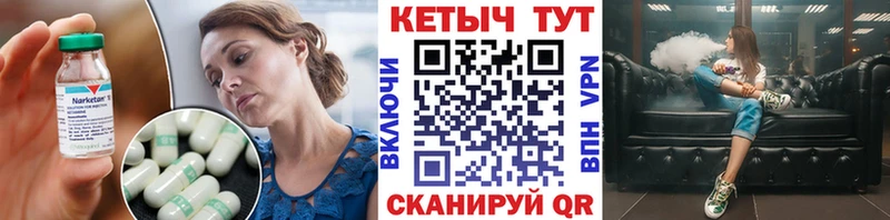 КЕТАМИН VHQ  Купить где  Кореновск 