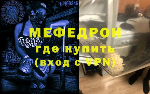 индика Верхнеуральск