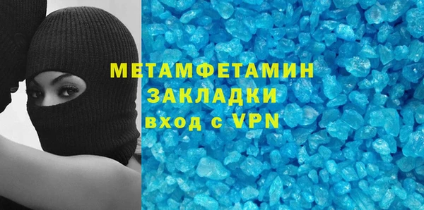 индика Верхнеуральск