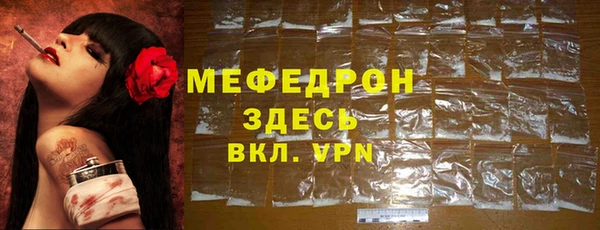 индика Верхнеуральск