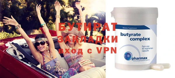 индика Верхнеуральск
