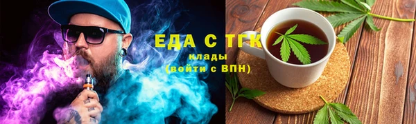 индика Верхнеуральск