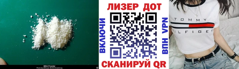 Лсд 25 экстази кислота  Купить где  Кореновск 