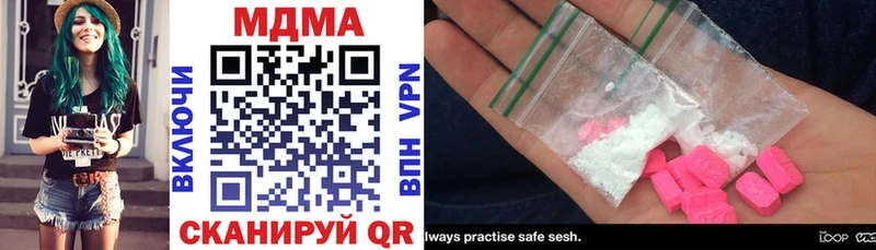 MDMA crystal  Купить где  Кореновск 