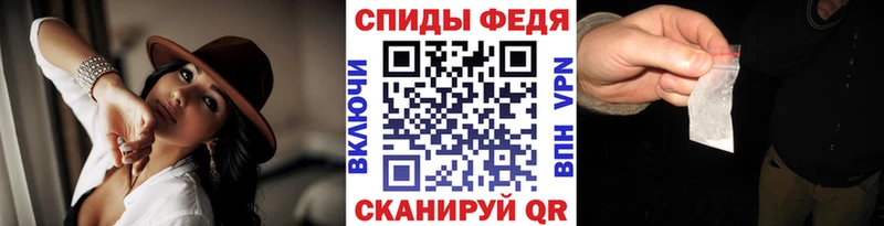 Купить  Кореновск  МЕТАМФЕТАМИН мет 