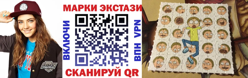 Марки N-bome 1,8мг  Купить где  Кореновск 