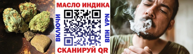 Дистиллят ТГК вейп Кореновск