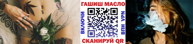 ТГК THC oil  Купить  Кореновск 