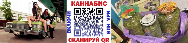 Купить где  Кореновск  Бошки марихуана индика 